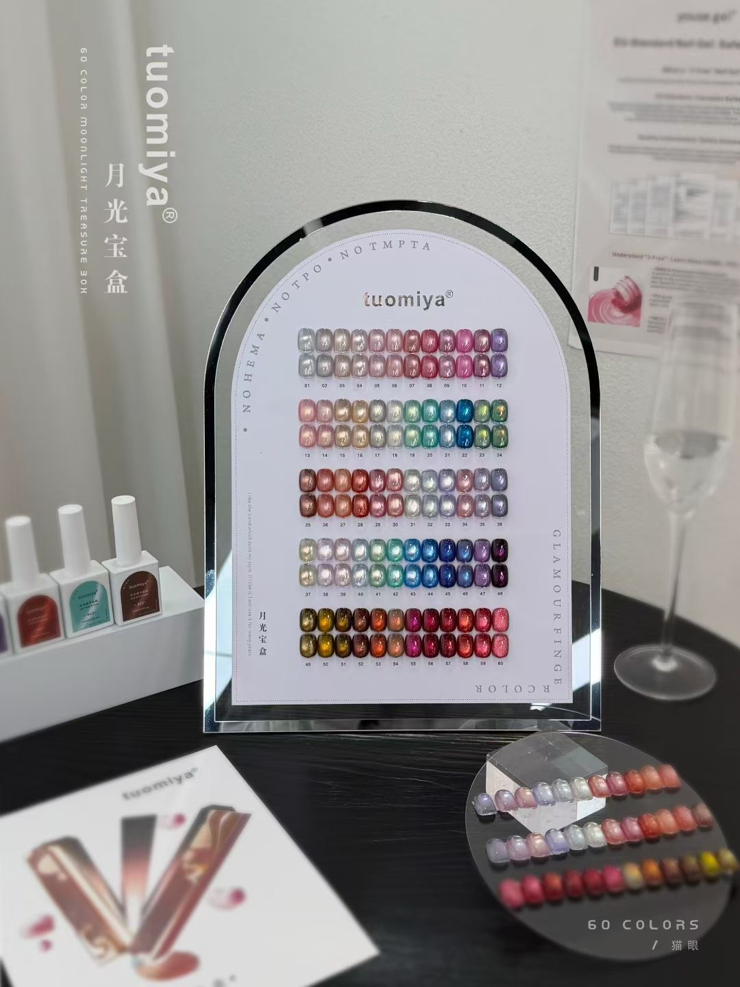 60-Farben Moonlight Cat Eye Na – Nail Gel Polish Set Bewertung und Preis